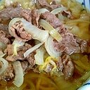 味の決め手はぎゅうですな！肉うどん